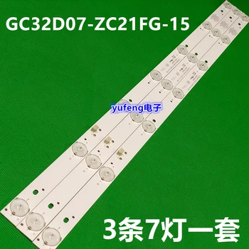 GC32D07-ZC21FG-15 de la Retroiluminación LED de la tira de 7 lámpara De Philips de 32