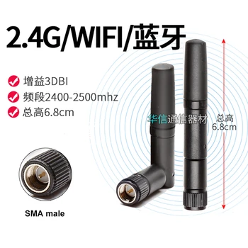 2.4 G de la antena corta tipo SMA macho Flexible de Alta ganancia de Palo de forma Router WiFi Bluetooth de la supervisión de la Seguridad de la comunicación