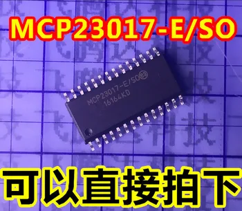 5pcs/lot MCP23017-E/SO MCP23017 original SOP de 16 Bits I/O Expansor con Interfaz de Serie En Stock
