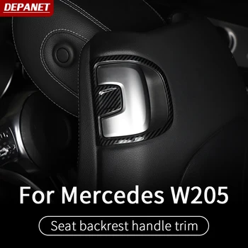 La manija del asiento de ajuste Para el Mercedes w205 amg coupe amg c205 2 puertas c260 c200 c300 la clase c de mercedes accesorios w205 interior