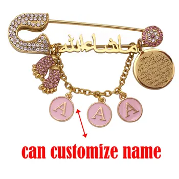 Personalizar el nombre de islam mashallah en el corán en árabe, AYATUL KURSI Bebé de color rosa broche Pin