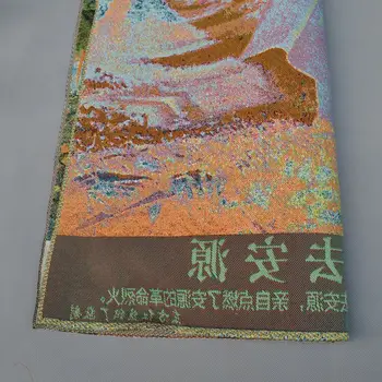 La seda exquisitos bordados de la revolución cultural, presidente de la Espiga Ka Mao a Anyuan.