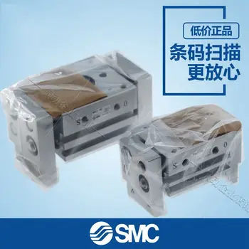 SMC nuevo original auténtico Japonés de SMC del cilindro de la pinza de MHL2-25D1 MHL2-32D1 MHL2-40D1 MHL2-10D2 MHL2-16D2 MHL2-20D2
