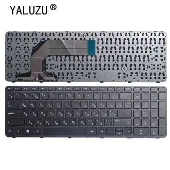 Ruso teclado del ordenador portátil PARA HP Pavilion 17 17E 17N 17-N 17-E R68 AER68U00210 710407-001 720670-251 725365-251 17-E000 17-E100