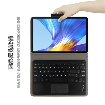 Caso Para Huawei Honor de la Almohadilla V6 10.4 2020 KRJ-W09 AL00 Protectora de la Tableta de Bluetooth teclado Protector de la Cubierta de Cuero de la PU Caso ratón