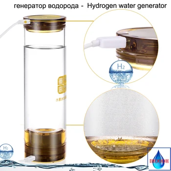 H2 Generador de Electrólisis de Hidrógeno del Oxígeno de la Separación de Agua de Vidrio de la Botella/de la Copa de 600ML USB Línea IHOOOH de Toma de la Fábrica Regalo Para Mamá