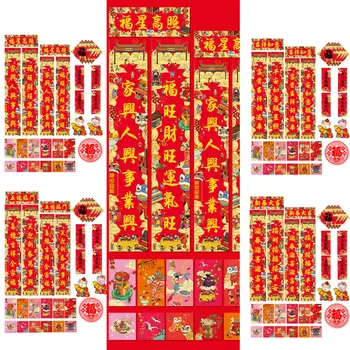 2021 Buey Festival de Primavera Copla Conjunto Festival de estilo Chino Chunlian Año Nuevo Banners Pintura Dinero de la Suerte Rojo Paquete