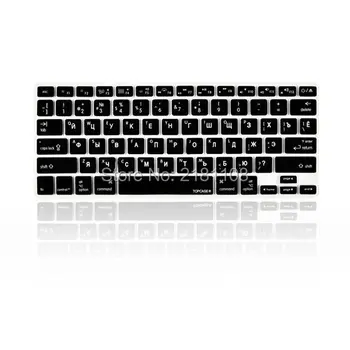 Ruso / inglés Silicona Keyboard Cover para Macbook Pro 13