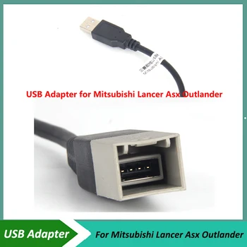 Coche USB Adaptador de Conector para Mitsubishi Lancer Asx, Outlander OEM de la Radio del Coche de GPS de Audio Original de fábrica la Función de USB