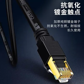 Cat 8 Cable Ethernet,Red LAN Cable de conexión de Alta Velocidad de 40 gb 2000MHz 26AWG SFTP Internet RJ45 Cable para Módem,Router,PS3,PS4,Xbox