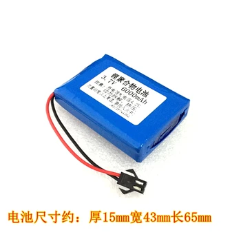 3.7 V 6000mAh batería de litio del polímero portátil refrigerado cuadro de insulina Mini Mini Nevera de la batería