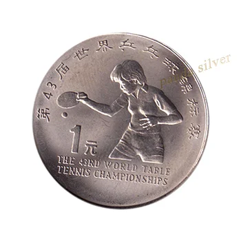CHINA 1995 la 43ª Mundo de Tenis de Mesa de Campeón de Recuerdos de la moneda pers. original