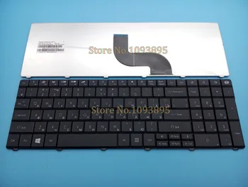 NUEVO teclado ruso Para Packard Bell EasyNote TE11-BZ TE11HC NE56R10u NE56R11u NE56R12u teclado del ordenador portátil