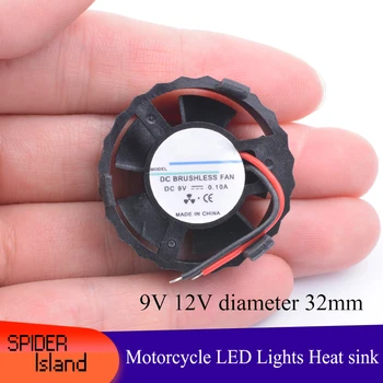 Coche / de la Motocicleta de Luz LED Ventilador de Refrigeración de 9V, 6V 12V Diámetro de 32mm de Snap-on del Ventilador del Radiador