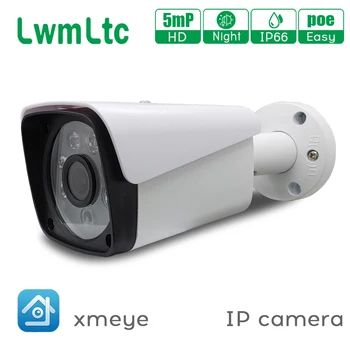 3MP cámara de 5MP Cámara IP de la Bala de Metal onvif al aire libre Impermeable IP66 lwmltc de Vigilancia de Seguridad Infrarroja de la red de CMS XMEYE P2P RTSP