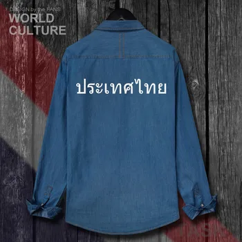 Tailandia Thai TH THA Hombres Tops Primavera Otoño de Algodón Banderas de Turn-down Collar Jeans Camisa Manga Larga Abrigo Vaquero Ropa de Moda