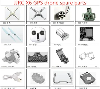 JJRC X6 GPS RC Quadcopter drone Piezas de Recambio de la cuchilla del cuerpo del motor shell de control de Vuelo de la junta de GPS ESC Aterrizaje de la cámara de la Pantalla, etc