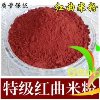 De alta calidad de color rojo original koji harina de arroz, el bazo y el estómago. La entrega gratuita