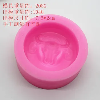 C425 jabón del molde/hecho a mano jabón del molde/molde de silicona/jabón morir/sílica gel de jabón a morir el ganado