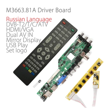 3663 Nueva Señal Digital DVB-C, DVB-T2 DVB-T Universal TV LCD Controlador de ACTUALIZACIÓN de la Placa de rusia USB play +7 Interruptor de Llave+IR