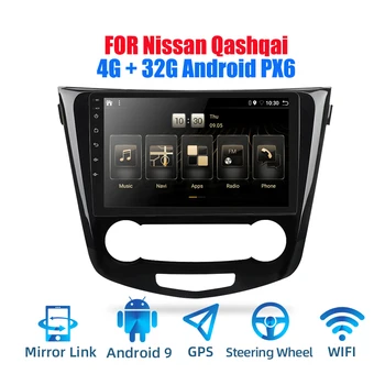 2din Android 9.0 Ouad Núcleo PX6 de la Radio del Coche Estéreo Para Nissan Qashai/X-Trail GPS Navi de Audio, Reproductor de Vídeo Wifi BT HDMI DAB+ 4G+32G