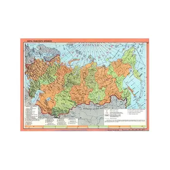 Rusia Mapa de 150x100cm No tejida Impermeable Federativa Socialista Soviética de rusia República de Mapa de la Oficina de la Escuela de Educación de Suministros
