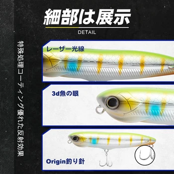 D1 pesca oikawa lápiz flotante difícil atraer a wobblers 110mm/19.2 g ruidoso bantam fuerte golpeador de la Superficie topwater serpiente lubina 2020