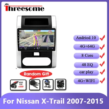 Android 10 8 Core 4G+64G de la Radio del Coche Reproductor Multimedia de Navegación 2Din GPS Para Nissan X-Trail 2007-Pantalla Dividida 4G+wifi RDS