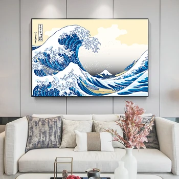 Japón Katsushika Hokusai Gran Ola de Kanagawa Pintura al Óleo sobre Lienzo de Carteles y Grabados de Arte de Pared con Fotos Para la Sala de estar